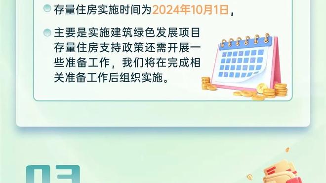 雷竞技ray官网截图3